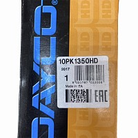 Ремень поликлиновой 10PK1350 Renault Premium 7 Dxi/Volvo Dayco | ТопДизель