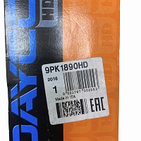 Ремень поликлиновой Mercedes Benz Actros | ТопДизель