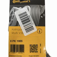 Ремень поликлиновой Landrover Range Rover Sport 3.6 TD8 06>, Mercedes Benz OM906 Continental | ТопДизель