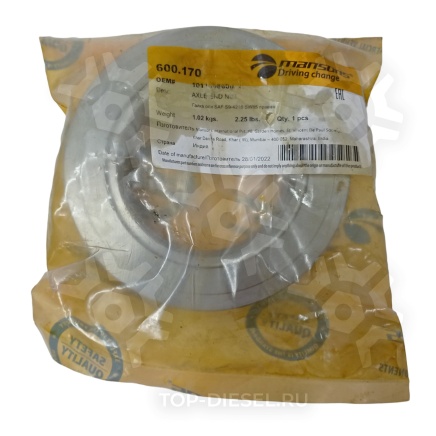 600170 Гайка ступицы правая M75x1,5 SW85 SAF Mansons купить рис.2