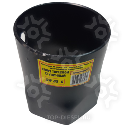 8086 Ключ SW85 6 усиленный ДП купить