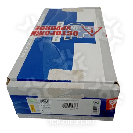 463550 Фара противотуманная! правая MB Axor  DT купить