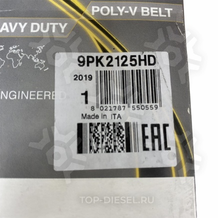 9PK2125HD Ремень поликлиновой 9PK2125 Mercedes Benz Axor/Actros OM 457 HLA Dayco купить