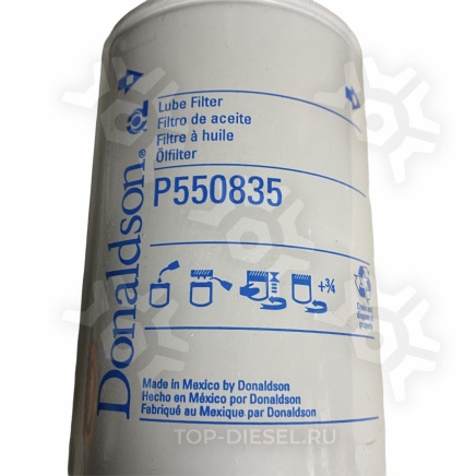 P550835 Фильтр масляный Thermoking SL 1 VNT Donaldson купить рис.2