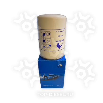 03314801 Фильтр оxлаждающей жидкости Volvo, Iveco Sampa купить