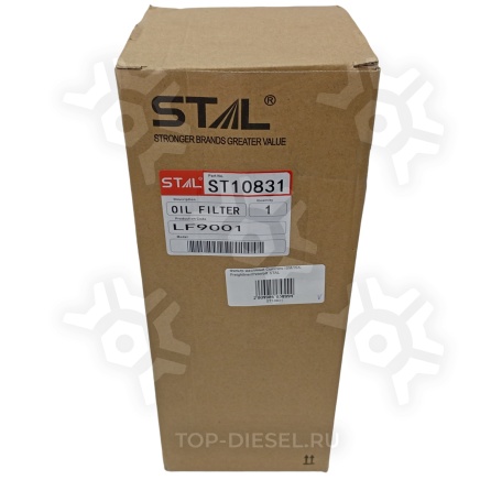 ST10831 Фильтр масляный Cummins ISM/ISX, Freightliner/Peterbilt Stal купить