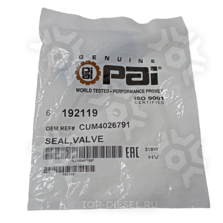 192119 Колпачок маслосъемный Cummins ISX/QSX EGR Freightliner PAI купить рис.2