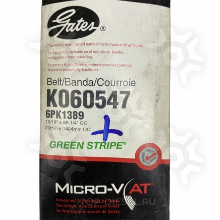 K060547 Ремень поликлиновой привода кондиционера Freightliner/Caterpillar C-15 Dayco купить