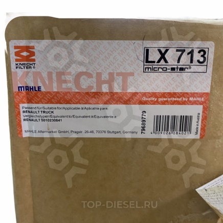 LX713 Фильтр воздушный Renault Premium/Magnum AE430 Mahle купить