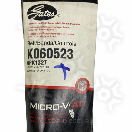 K060523 Ремень привода кондиционера International 9200 Caterpillar C-12 6PK1335 Gates купить