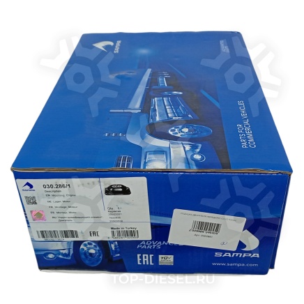 0302861 Подушка двигателя передняя Volvo FH12/FH16/FM Sampa купить