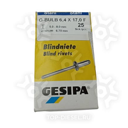 1132177 Заклепка 6.5х17мм Schmitz купить рис.2