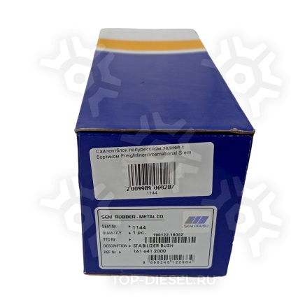 1144 Сайлентблок полурессоры задней с бортиком Freightliner International SE-M купить рис.2